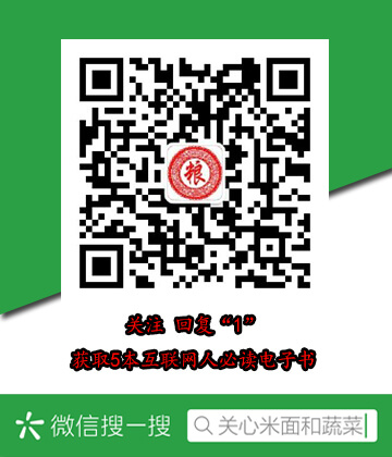 中国第一任国防部长